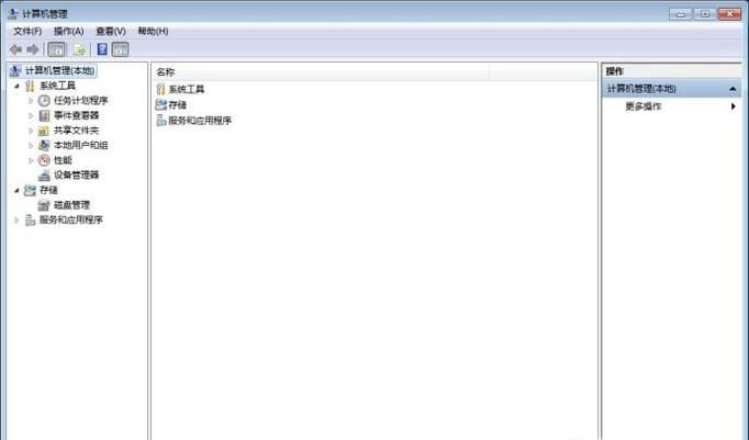 多重網(wǎng)絡解決方案(windows7操作系統(tǒng))