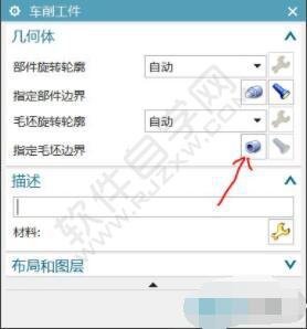 教大家一個(gè)簡(jiǎn)單的UG數(shù)控車編程