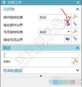教大家一個(gè)簡(jiǎn)單的UG數(shù)控車編程