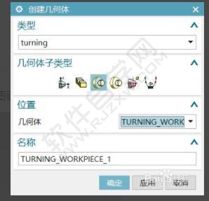 教大家一個(gè)簡(jiǎn)單的UG數(shù)控車編程