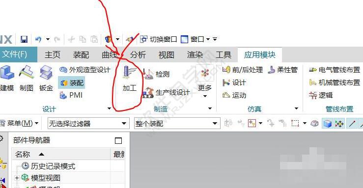 教大家一個(gè)簡(jiǎn)單的UG數(shù)控車編程