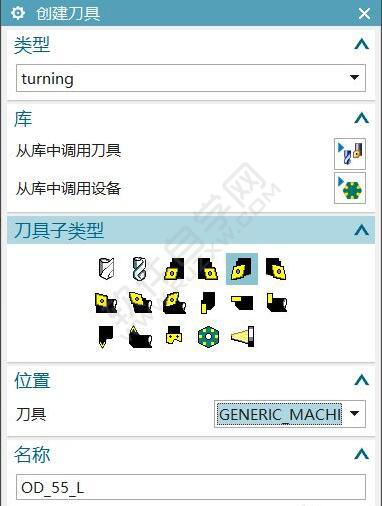 教大家一個(gè)簡(jiǎn)單的UG數(shù)控車編程