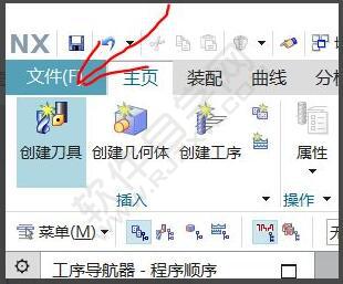教大家一個(gè)簡(jiǎn)單的UG數(shù)控車編程