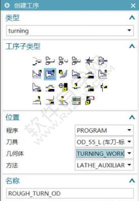 教大家一個(gè)簡(jiǎn)單的UG數(shù)控車編程