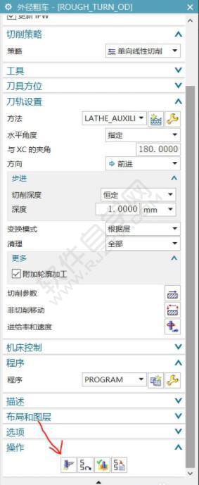 教大家一個(gè)簡(jiǎn)單的UG數(shù)控車編程