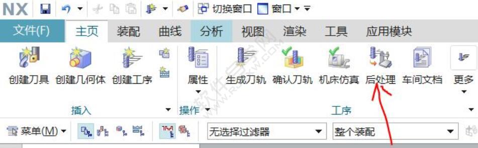 教大家一個(gè)簡(jiǎn)單的UG數(shù)控車編程