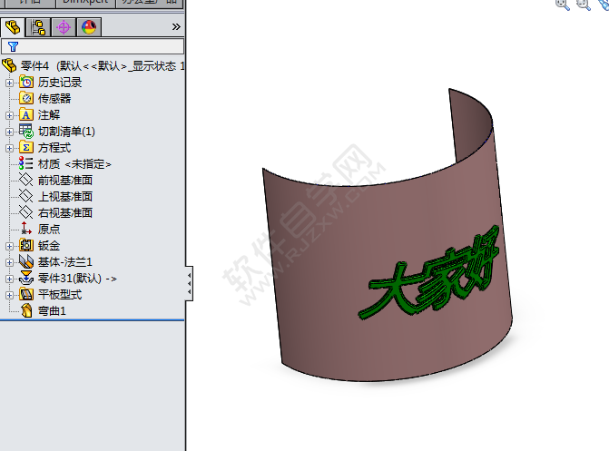 Solidworks2020制作弧形成型鈑金實(shí)例
