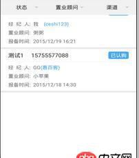 android - ListView動(dòng)態(tài)測(cè)量高度，為什么數(shù)據(jù)刷新了重新測(cè)量，listview底部會(huì)出現(xiàn)大量空白