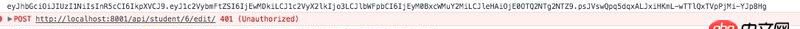 angular.js - 后端基于JWT驗(yàn)證，Angular post 請求如何攜帶token?