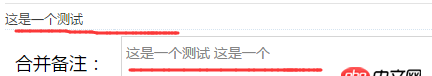 angular.js - angularJs 在谷歌瀏覽器上面   輸入框輸入中文不能響應(yīng)，但英文和字母可以，其他瀏覽器不存在這個(gè)問題