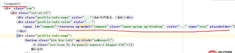 angular.js - angularJs 在谷歌瀏覽器上面   輸入框輸入中文不能響應(yīng)，但英文和字母可以，其他瀏覽器不存在這個(gè)問題