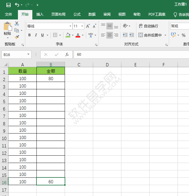 EXCEL怎么設置向上填充的方法