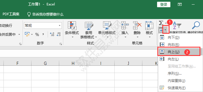EXCEL怎么設置向上填充的方法