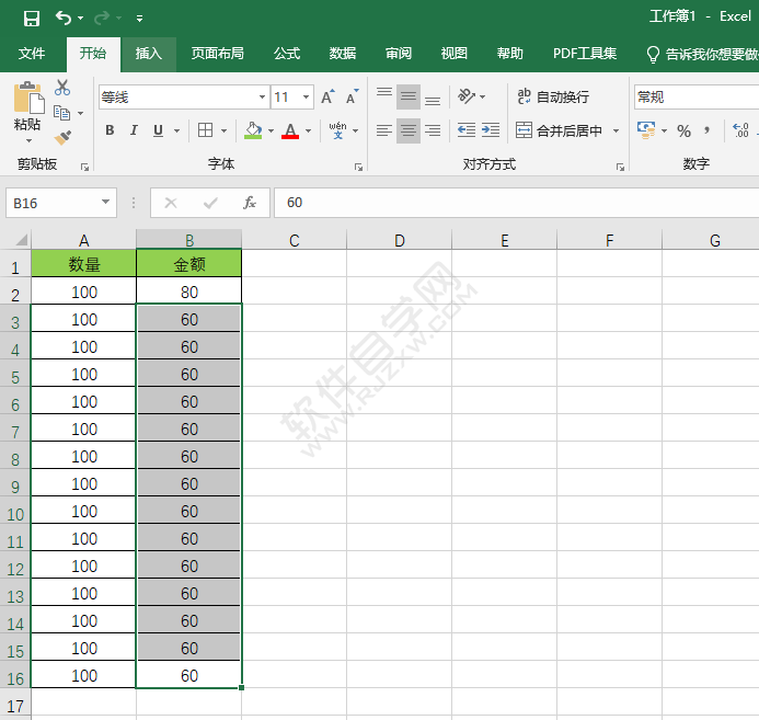 EXCEL怎么設置向上填充的方法
