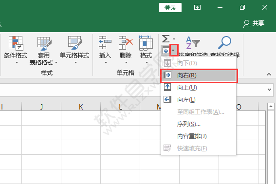 excel2019怎么向右填充同樣的內(nèi)容