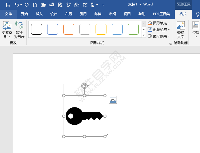Word2019中怎么插入匙鎖圖標