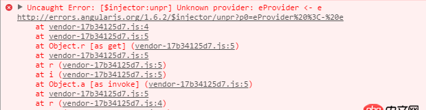angular.js - gulp 壓縮后angular報(bào)錯(cuò)問題