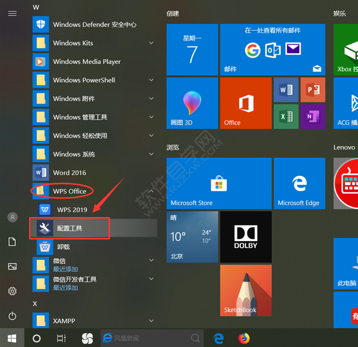 打開EXCEL2019出現錯誤。很抱歉，您的Office安裝無法正常工作。