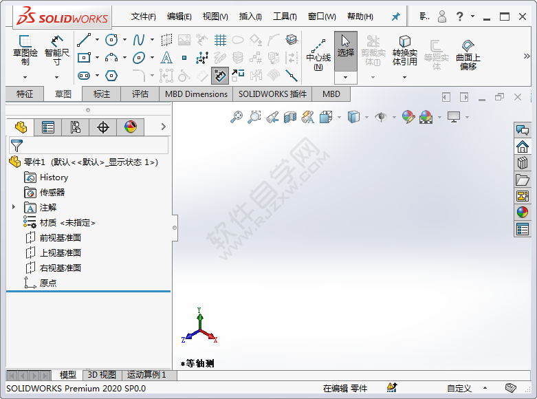 solidworks原點(diǎn)坐標(biāo)不見了的設(shè)置方法