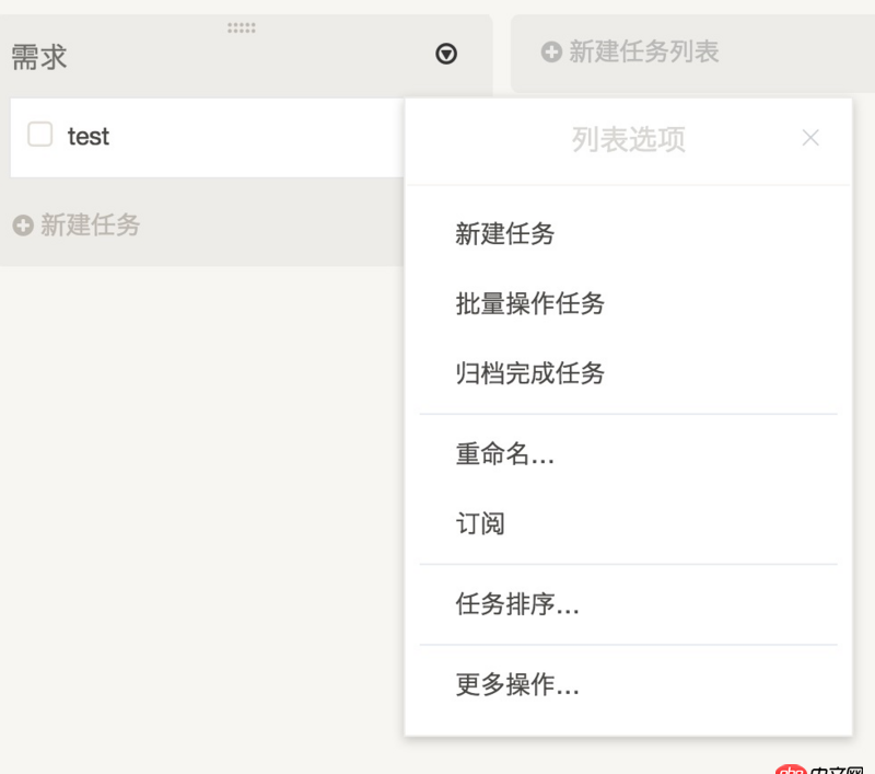 angular.js - angular如何在點(diǎn)擊元素附近生成一個(gè)彈框，類似worktile點(diǎn)擊彈出下拉框