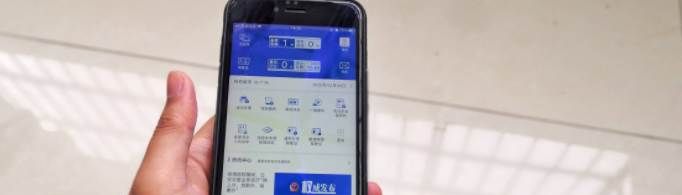 12123舉報別人違章在哪里?