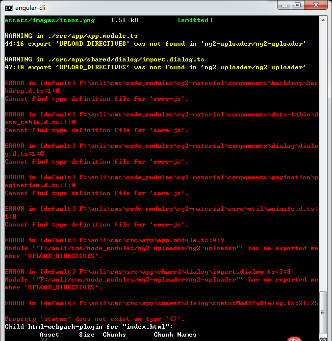 angular.js - 用ng serve運行一個angular2的項目，結果出錯，運行不了？有沒有朋友遇到過，告知一下怎么運行起來。