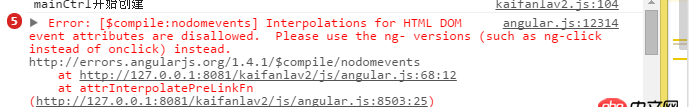angular.js - 在用會(huì)話存儲(chǔ)傳遞參數(shù)時(shí)，使用angularjs沖突