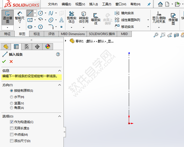 怎么利用solidworks鏡向?qū)嶓w畫草圖平面圖
