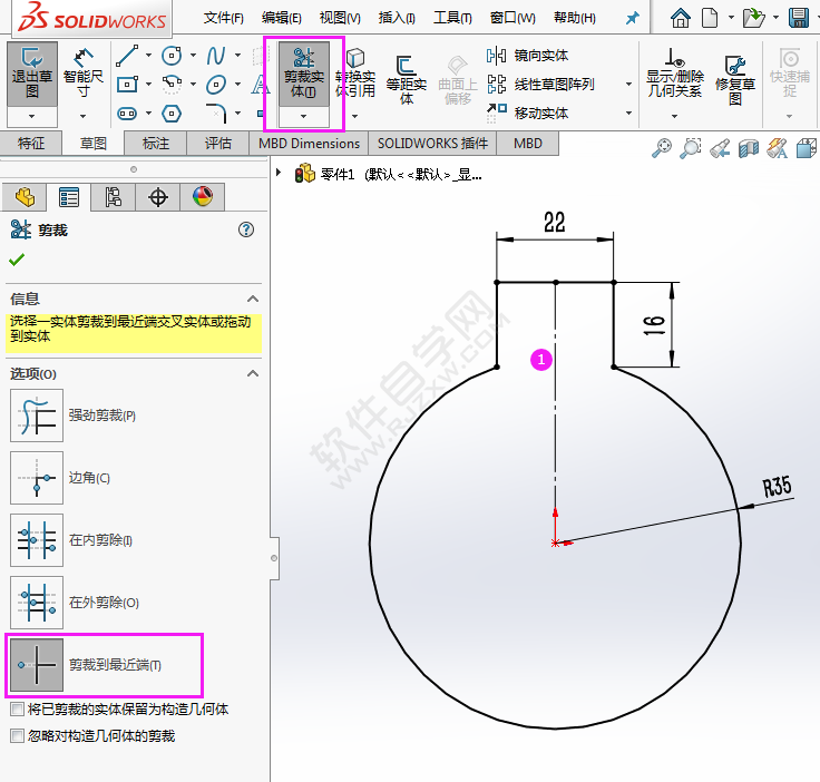 怎么利用solidworks鏡向?qū)嶓w畫草圖平面圖