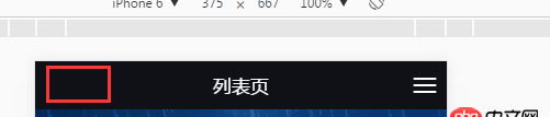 angular.js - 在首頁使用了ion-side-menus，那就是從首頁跳轉到下一頁的時候，不顯示返回按鈕