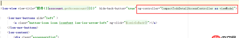 angular.js - 使用angularjs的路由調(diào)用界面，從controller上可以調(diào)用，但是頁面上獲取不到數(shù)據(jù)。