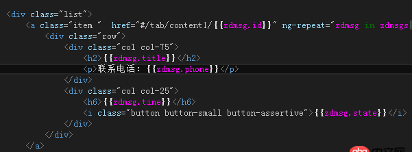angular.js - angularjs如何傳遞id給另一個視圖 根據(jù)id獲取json數(shù)據(jù)？