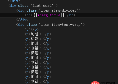 angular.js - angularjs如何傳遞id給另一個視圖 根據(jù)id獲取json數(shù)據(jù)？