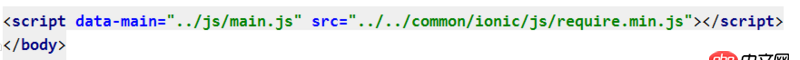 angular.js - 如何用gulp打包ionic應(yīng)用，項(xiàng)目JS腳本是使用 require.js 來組織的