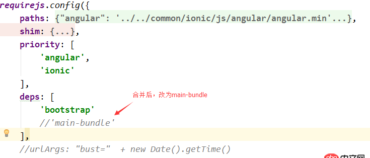 angular.js - 如何用gulp打包ionic應(yīng)用，項(xiàng)目JS腳本是使用 require.js 來組織的