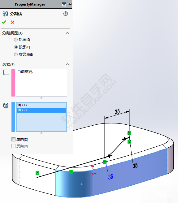 SolidWorks怎么畫按鈕的盒子