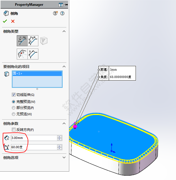 SolidWorks怎么畫按鈕的盒子
