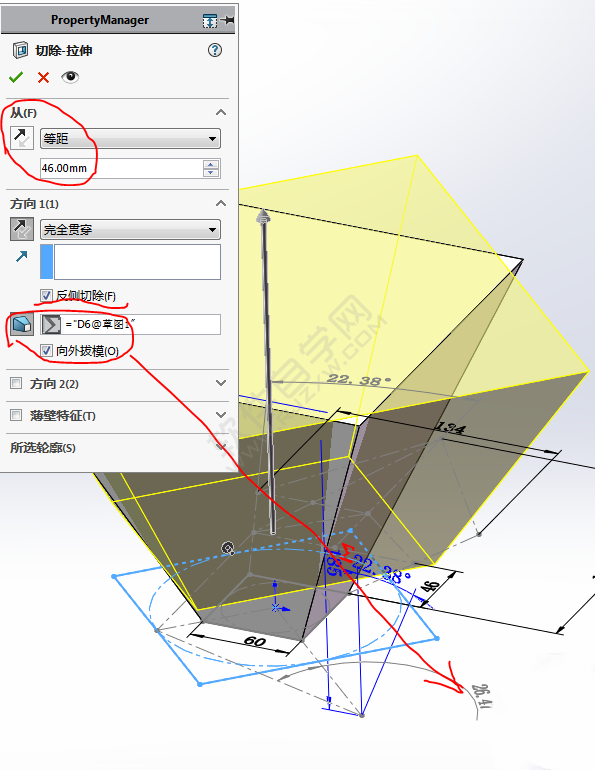 SolidWorks做一個(gè)簡(jiǎn)單的拉伸、切除練習(xí)