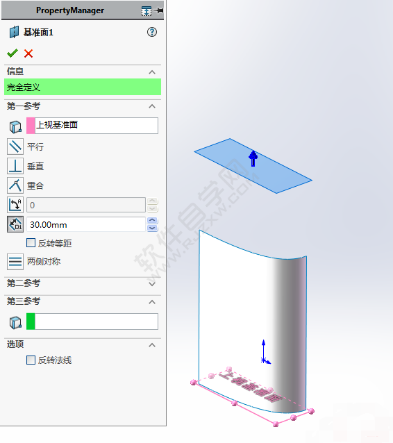 SolidWorks用曲面畫(huà)馬甲圖形