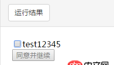 angular.js - angularJS最簡單方法實(shí)現(xiàn)點(diǎn)擊checkbox，button變亮