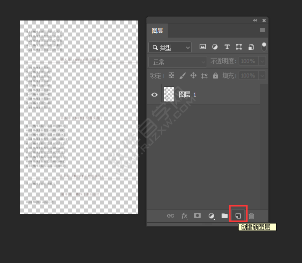 ps怎么打開pdf文件
