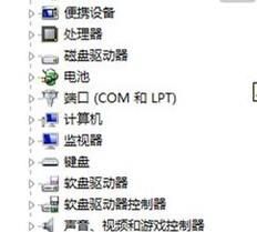 win7網(wǎng)絡(luò)適配器不見(jiàn)了怎么辦?