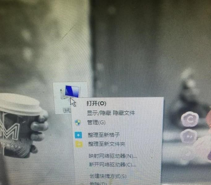 win10系統(tǒng)任務(wù)欄透明教程（已實驗）