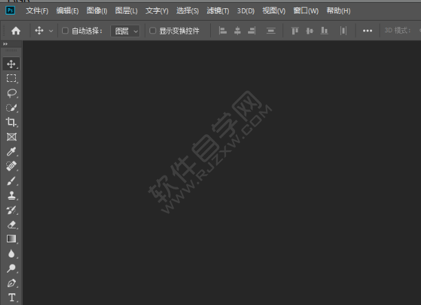 ps怎么畫一個路由器圖標(biāo)