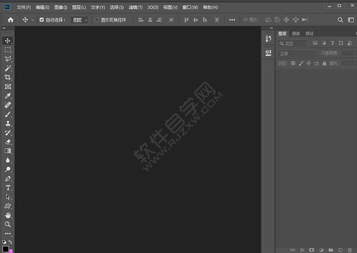 ps如何設(shè)計(jì)上陡坡標(biāo)志