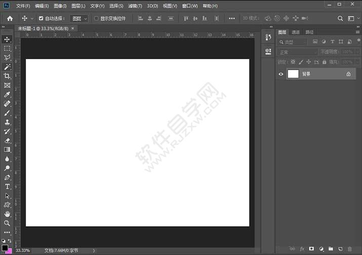 ps如何設(shè)計(jì)上陡坡標(biāo)志