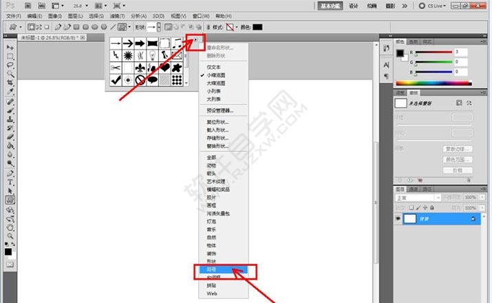 ps怎么快速設(shè)計選中復(fù)選框圖標(biāo)