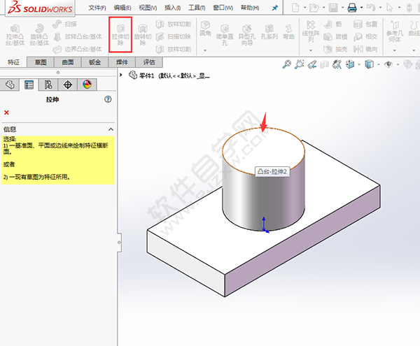 solidworks倒圓、切除與筋繪制實體