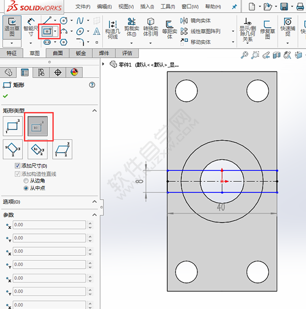 solidworks倒圓、切除與筋繪制實體