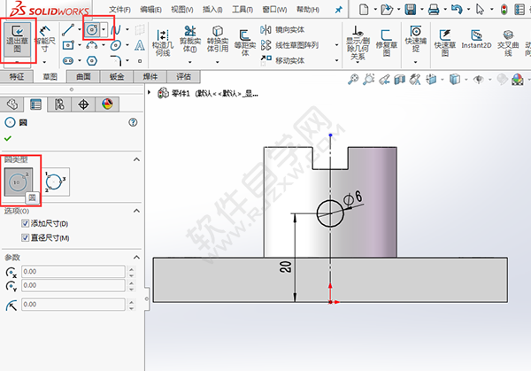 solidworks倒圓、切除與筋繪制實體